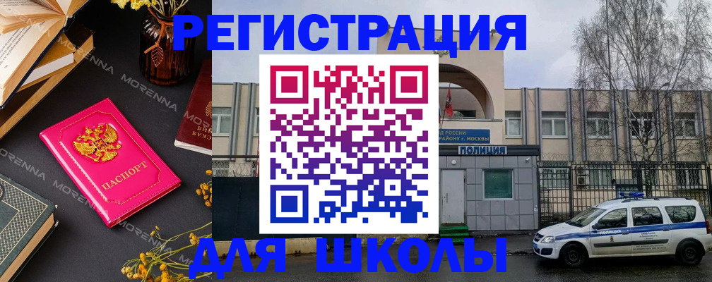 прописка для военкомата в Кингисеппе